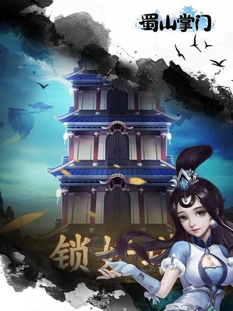 《蜀山手游加点攻略——打造最强武侠角色》（掌握加点技巧，提升战斗实力，成为顶尖高手）