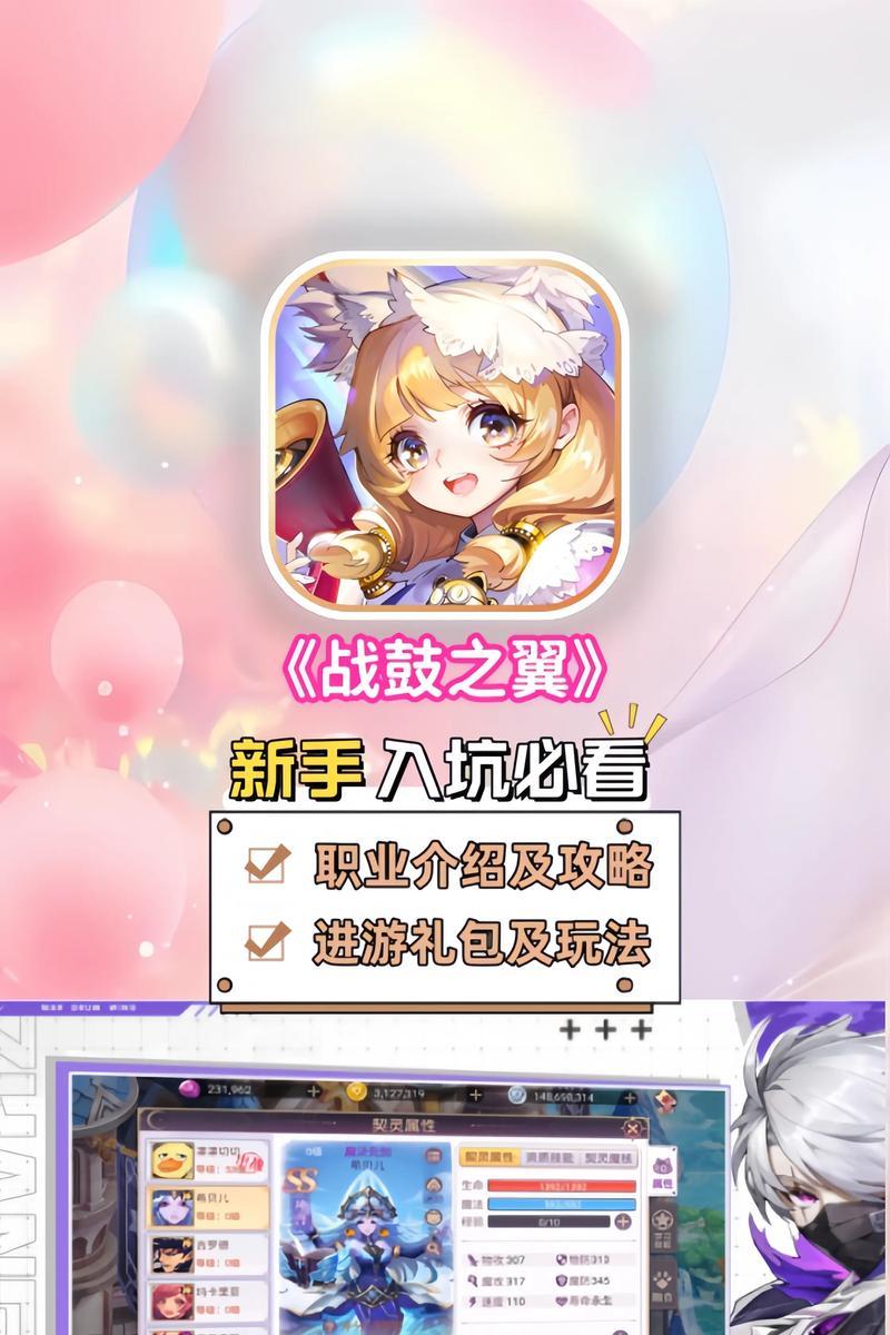 攻略大全（精彩纷呈的回合制手游世界，尽在这里！）