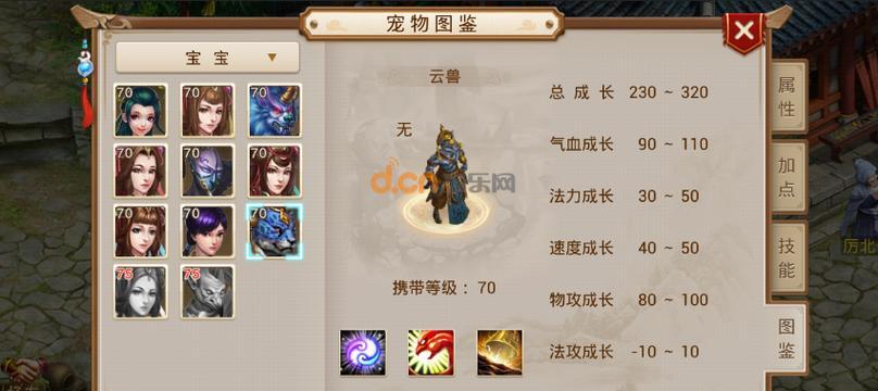 问道手游职业分配攻略（最佳职业分配方案解析，助你在问道手游中取得优势！）