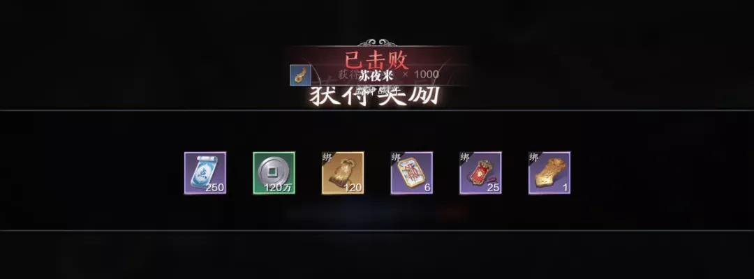 《天刀手游心剑困难教程攻略》（攻略心剑困难模式，助你成为高手！）