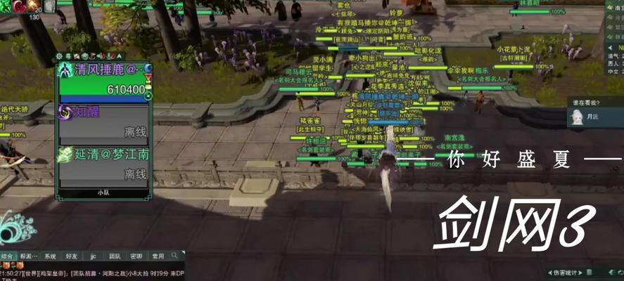 《剑网三手游狂战加点攻略》（最强狂战如何加点？攻略详解！）