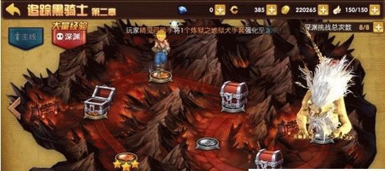龙之谷手游龙4攻略（全面解析龙4版本的攻略技巧，助你稳定占领龙之谷大陆！）