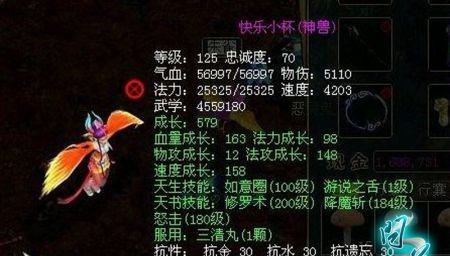 《问道手游朱雀神兽加点攻略——烈火之力引爆战场》（掌握朱雀神兽加点技巧，成就战场霸主！）