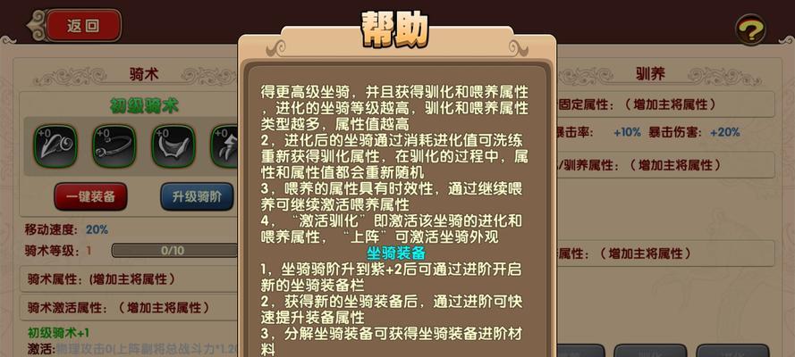 以太极手游攻略（解锁无敌连招，征服乾坤世界！）