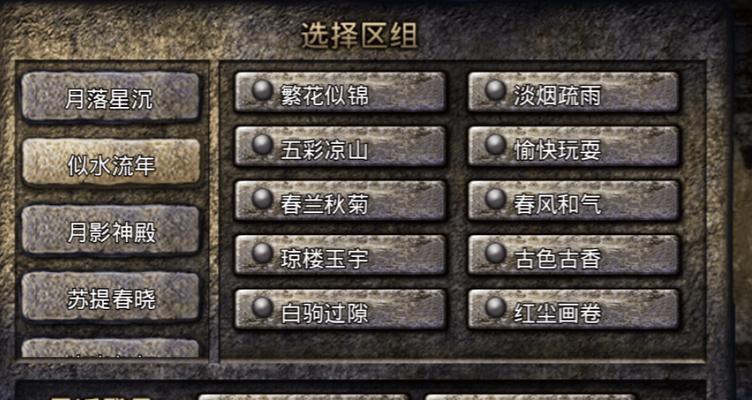 美杜莎传奇手游中期攻略（打造强大实力，成就巅峰之路）
