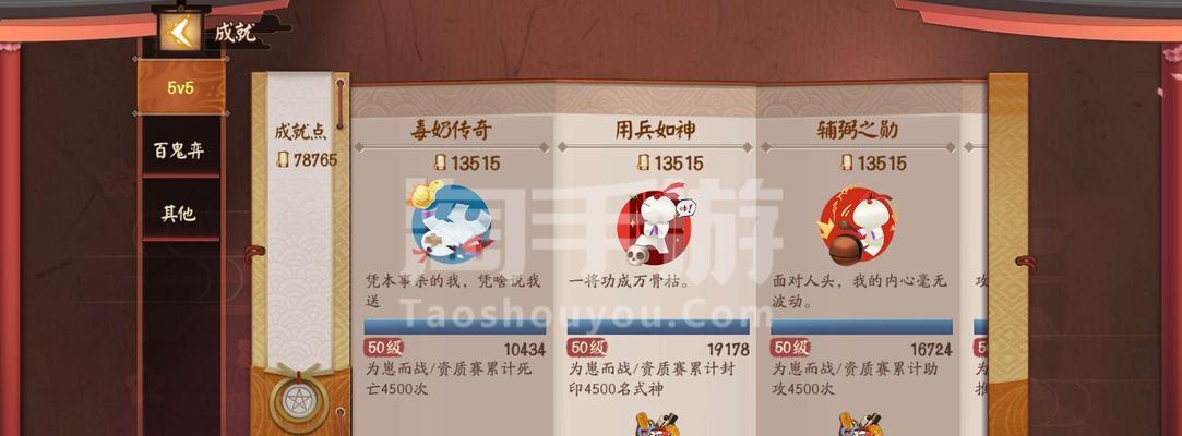 阴阳传奇手游攻略（打造最强队伍，征服阴阳世界的秘籍揭秘！）