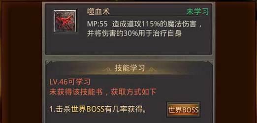 热血传奇手游抽天神攻略大揭秘（如何提高抽取天神的概率，让你称霸热血世界！）