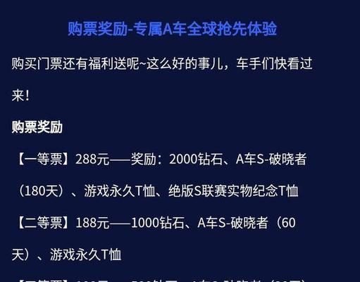 手游攻略大比拼（哪家强？手游攻略专家为你解析）