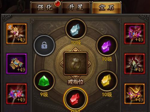 《宝石传奇手游攻略——打造无敌游戏策略》（掌握关键技巧，征服宝石世界！）