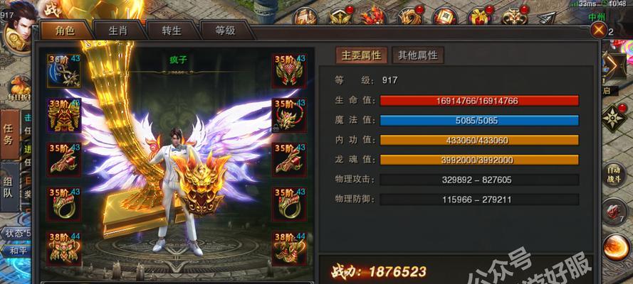 龙之谷手游龙本3攻略（成为龙本3的王者，掌握最强战略技巧！）