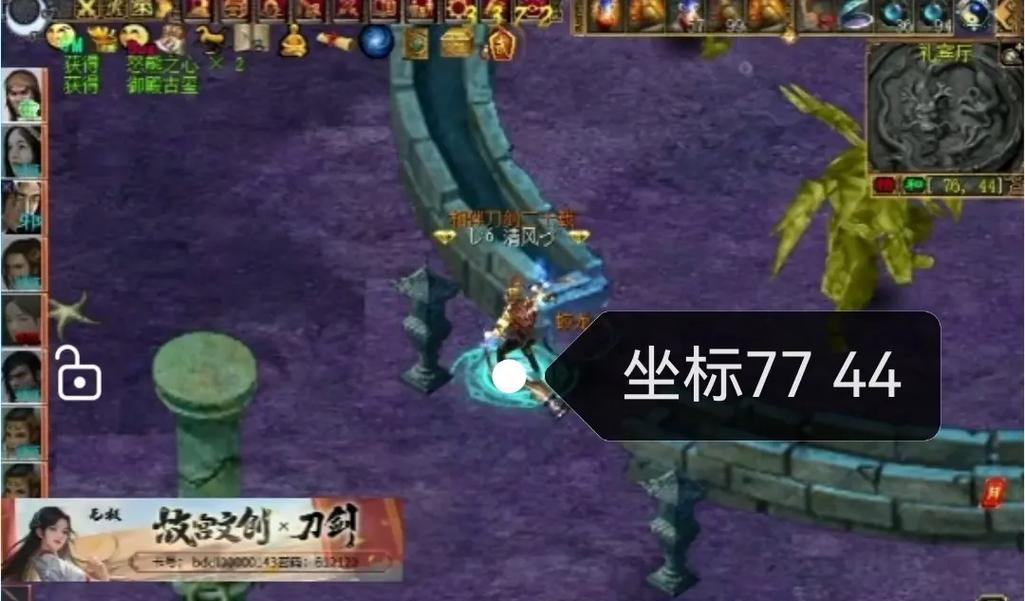 刀剑英雄2手游攻略（一触即发，重塑传奇）