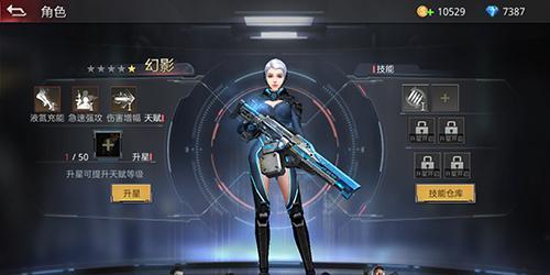 《暗影之怒攻略大揭秘》（成为顶级生死狙击手的秘籍与技巧！）