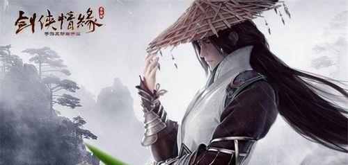 剑侠情缘手游黑骑士攻略（成为黑骑士的关键技巧与心得分享）