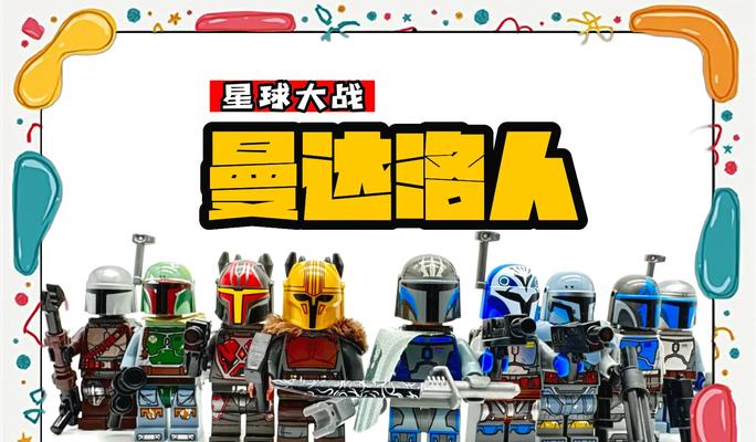 乐高星球大战手游通关攻略（打造最强联盟，征服星际战场！）