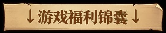 黑夜传说手游符文攻略（深入解读符文系统，助你在黑夜传说手游中更上一层楼）