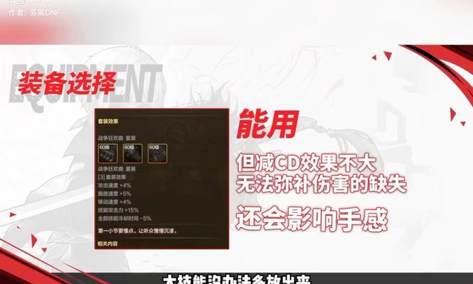 剑宗手游攻略（探寻剑宗手游中的秘密，让你的剑术登峰造极！）