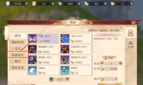 《完美世界手游内功加点攻略》（解析内功加点技巧，助你在游戏中称霸江湖！）