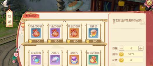 神雕侠侣2百花谷攻略（解锁百花谷，成为真正的侠侣！）