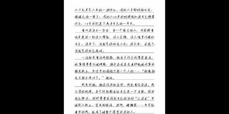 人生模拟器手游攻略（解锁无限可能，成就理想人生，人生模拟器手游攻略）