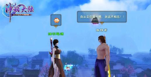 神话大陆手游新手攻略（一探神话大陆手游新手攻略，助你轻松登顶）