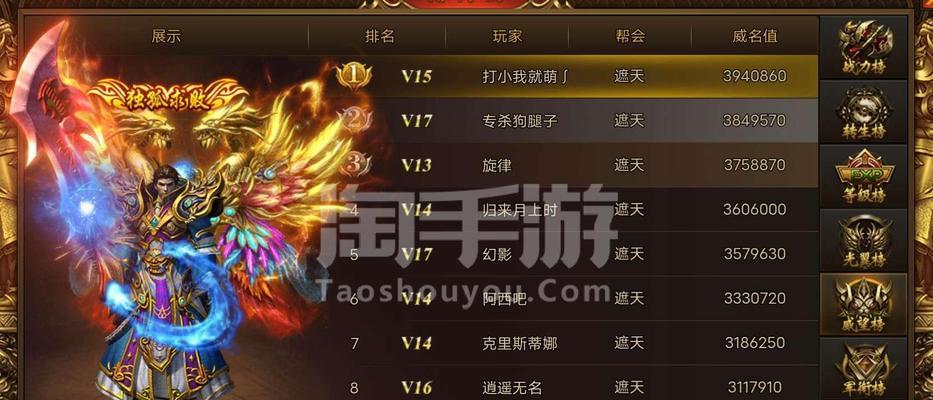 盛世遮天手游攻略（解锁绝世武功，征战天下！）