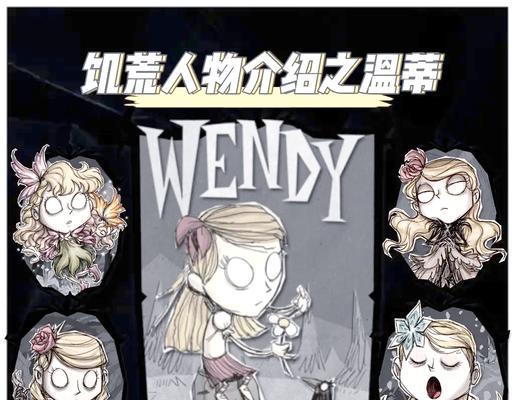 饥荒手游防具攻略大揭秘！（掌握饥荒手游中的关键装备，成为无敌玩家！）