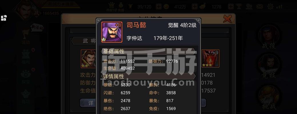 王者武将攻略（掌握关键策略，打造最强阵容！）