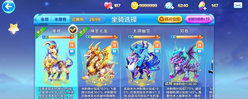 极速挑战攻略（掌握游戏技巧，走向胜利的秘诀）