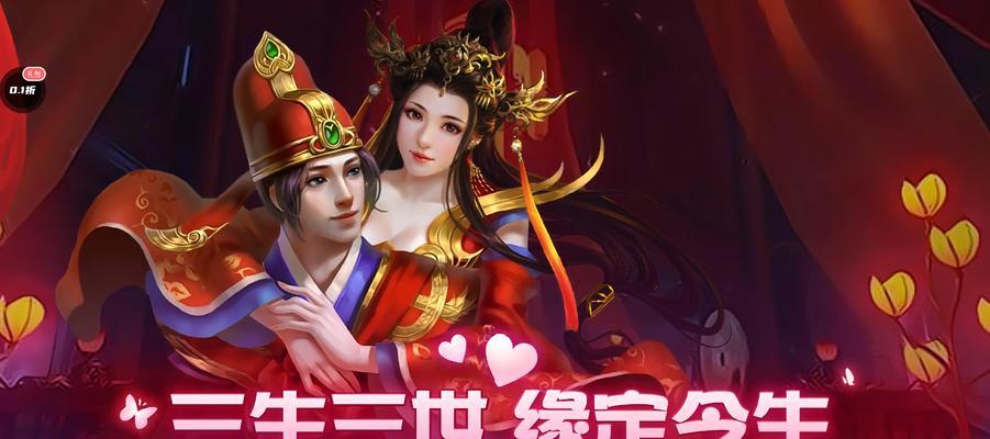 《修仙传说手游攻略大揭秘》（掌握仙道，尽在指尖！（）
