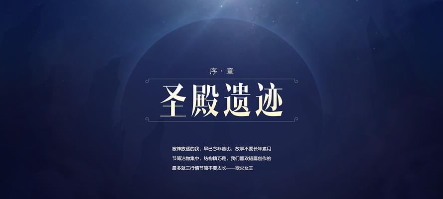 魔妃手游攻略（解锁无限魅力，玩转游戏世界）