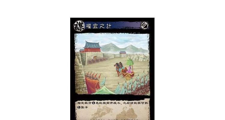 《提升你的游戏技巧——Tick谕手游攻略大揭秘》（攻略、技巧、优化，让你成为Tick谕手游的顶尖玩家！）