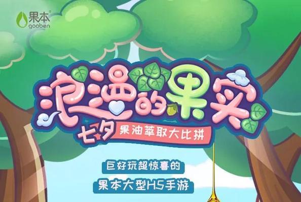 织女攻略（打造最强织女团队，征服手游战场）
