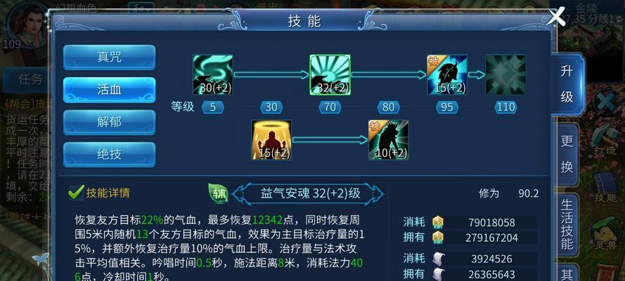 以倩女手游逃出攻略（解锁所有逃脱技巧，成功突围）