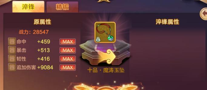 热血江湖手游仙器攻略（解锁无敌装备，打造不败神话）