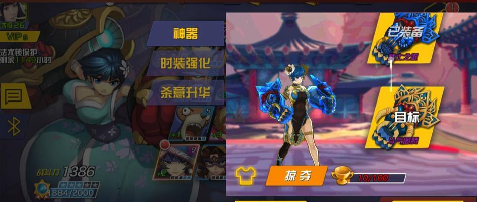 红雀手游复活攻略（重塑命运，掌握复活之道）