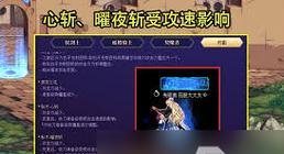 《打造最强莲花——DNF手游莲花攻略大全》（从菜鸟到高手，助你成为莲花大师！）
