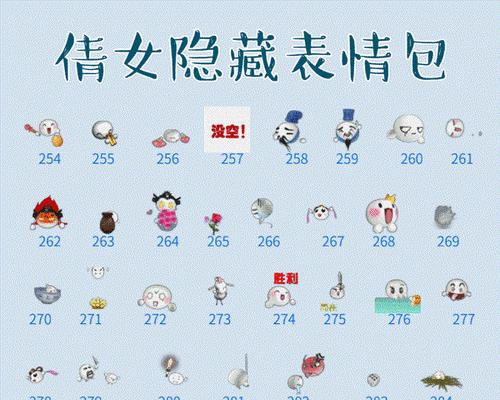 《倩女幽魂手游金币攻略大全》（教你轻松获取游戏中的金币）