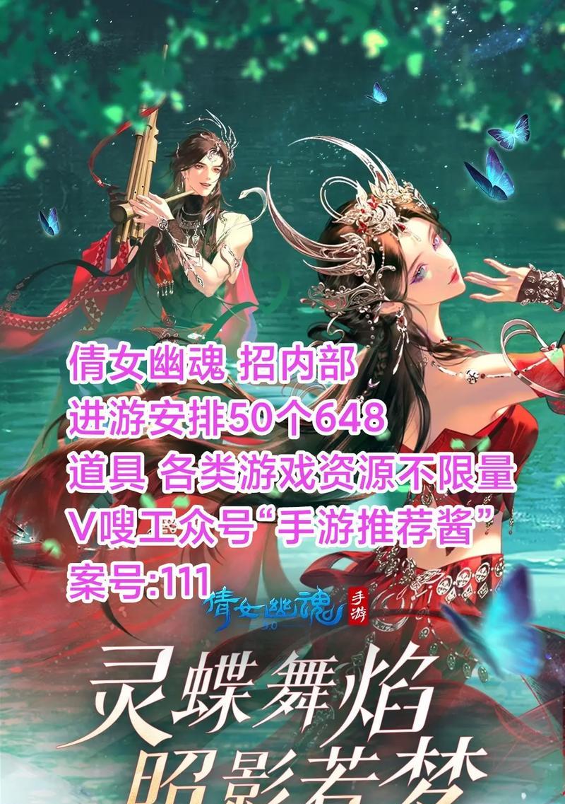 《倩女幽魂手游帮派副本攻略》（打造最强战斗阵容，征服帮派副本的必备秘籍）