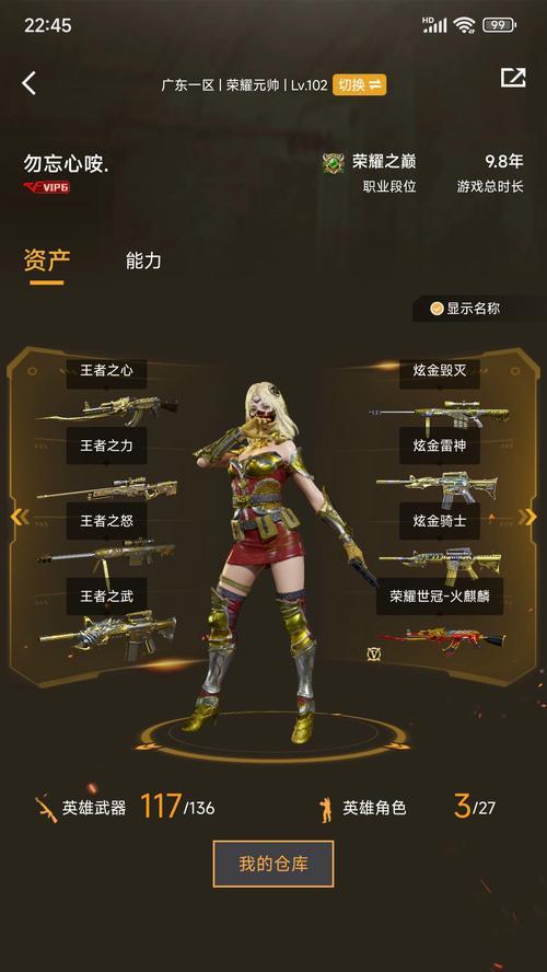 《CF手游樱斗士赏金令攻略》（玩转赏金令，成为顶尖樱斗士）