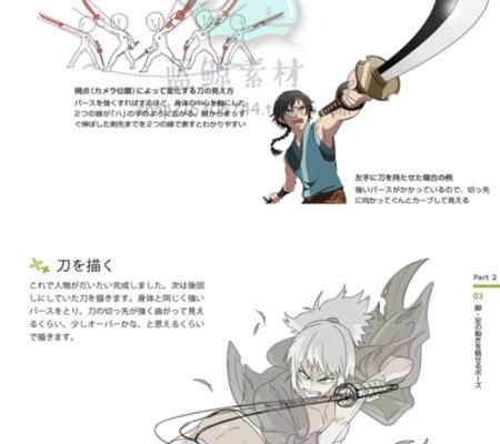 《无双刀剑》攻略大全（一探刀剑手游的刀锋剑影，给你全方位攻略！）
