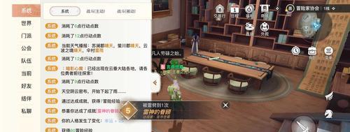 金色锦鲤手游攻略（从零开始，迈向游戏巅峰！）