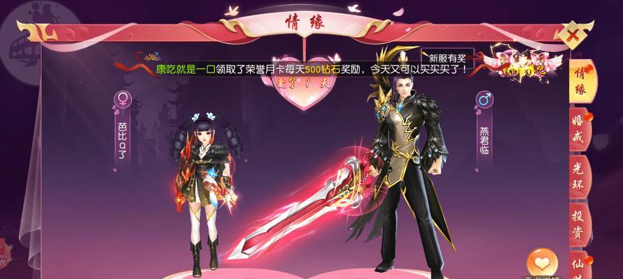 穿云地藏攻略（揭秘仙侠手游穿云地藏最新攻略技巧，带你成为无敌仙尊！）