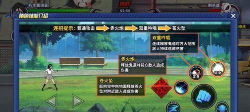 玩转手游死神OL（全面揭秘死神OL最强攻略，让你成为游戏之王）