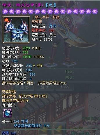 《征途手游灵魂提升攻略》（解锁你的无尽潜能，成为顶级战士！）