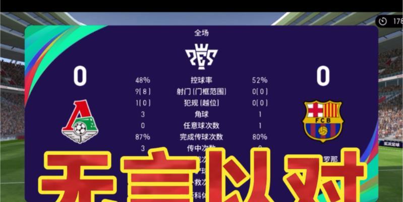 《无言攻略，游遍手游世界》（手把手教你玩转无言攻略并享受手游乐趣）