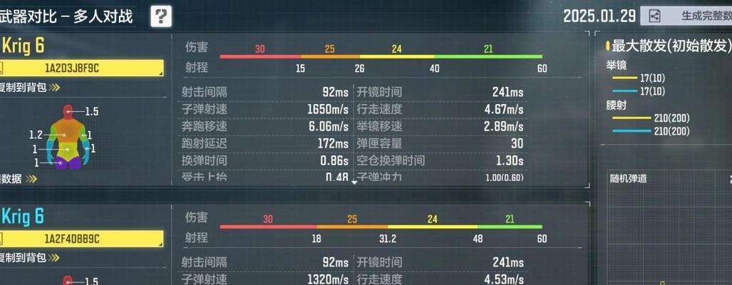 手游使命攻略（掌握技巧，称霸游戏世界）