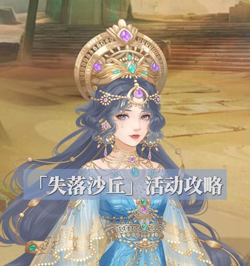 《征服后宫，称霸天下》（一款火爆的宫斗手游，带你体验权谋之道）