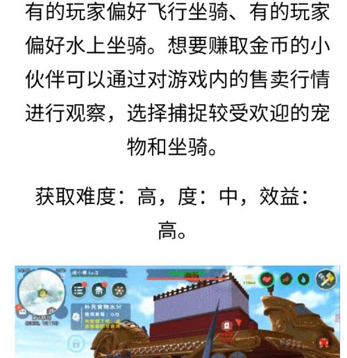 《魔法女友手游攻略大揭秘》（轻松成为顶尖魔法师，让你的女友青睐于你之上）