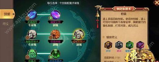 《传奇世界手游试练攻略》（掌握最强战力，征服试练之路）