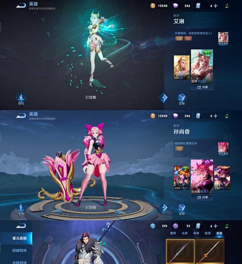天魔岭手游攻略（打造无敌阵容，征服天魔岭）